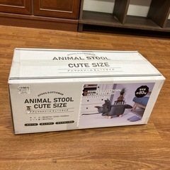 アニマルスツール　不二貿易　未使用品　7,480円