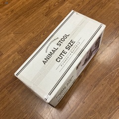 アニマルスツール　不二貿易　未使用品　7,480円の画像