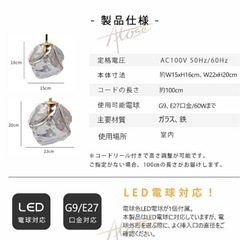 【未使用】シーリング　ペンダントライト　　の画像