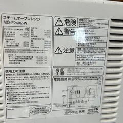 電子レンジ美品‼️の画像