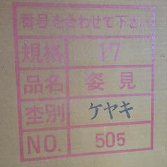 姿見の画像