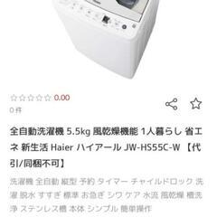 【ありがとうございます！とても良い方に恵まれて、終わりました！】...