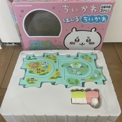 はしるちいかわ