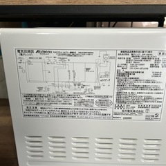 電子レンジ高年式美品‼️の画像