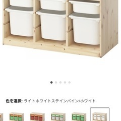 IKEAトロファスト　棚