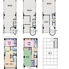 💞新宿御苑前駅徒歩5分💕2駅利用可💞1棟空きビル💞自社ビルや投資...