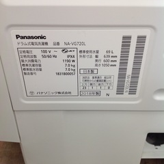 ジモティー見た！で5%OFF【7kg/3.5kg全自動ドラム式洗濯乾燥機】ドラム式洗濯機　Panasonic ﾊﾟﾅｿﾆｯｸ NA-VG720L 7kg 2018年製:シャンパンの画像