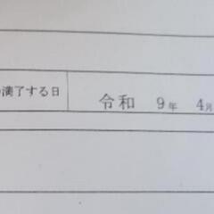 HONDA　CBR900RR 海外モデル　交換の画像