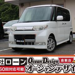 【自社ローン対応可】審査に不安がある方も大歓迎！