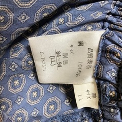 AOKI　上下パジャマ　LLサイズの画像