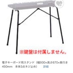 ヤマハ YAMAHA 電子キーボード piaggero ホワイト NP-12 の画像
