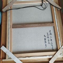 真作 ｙ.TAKANO 作 肉筆サイン入り 油絵 日光杉並木 風景画 額装　F30号の画像