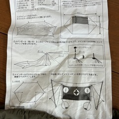 【新品‼️】バンドック　ソロベース BDK-79TCの画像