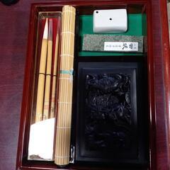 【値下げしました！】新古品❗未使用　筆墨函セットの画像
