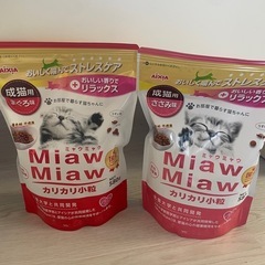 ミャウミャウ キャットフード  カリカリ小粒 580g ささみ味...
