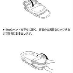DEWEL ベビーベッドの画像