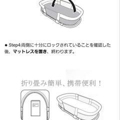 DEWEL ベビーベッドの画像