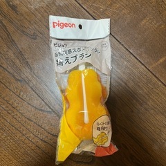 Pigeon  母乳実感スポンジブラシ　替えブラシ
