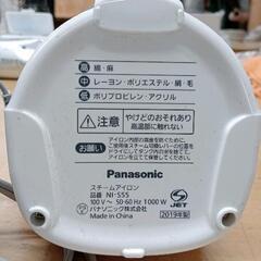 0605-160 Panasonic NI-S55 スチームアイロンの画像