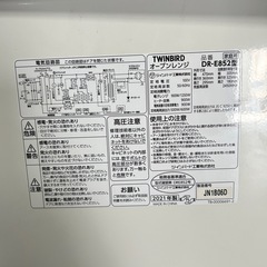 オーブンレンジ高年式美品‼️の画像