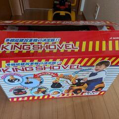 子供のおもちゃの画像
