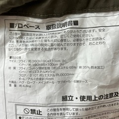 【新品‼️】バンドック　ソロベース BDK-79TCの画像
