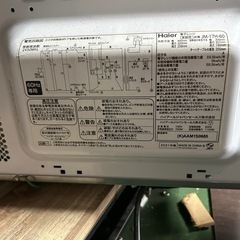 電子レンジ高年式美品‼️の画像