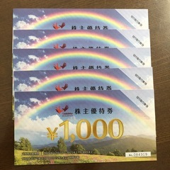 まねきねこ　優待券　5枚4500円、10枚9000円