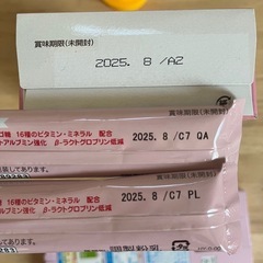 ミルク　らくらくキューブ　らくらくミルクの画像