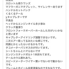 ゼファー400の画像