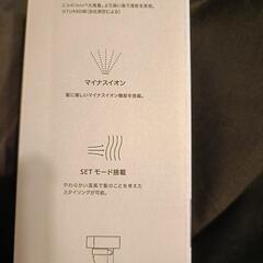 新品未開封SALONIAスピーディーイオンドライヤー　グレーの画像