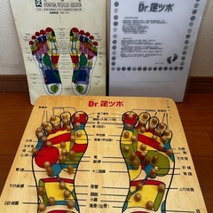 【お譲り先決定】足裏マッサージの画像