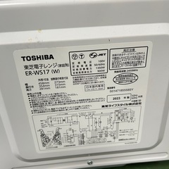 電子レンジ高年式‼️の画像