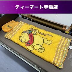 ロゴス くまのプーさん スリーピングバッグ 子供用 ジュニア 寝...