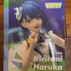 未開封　プロジェクトセカイカラフルステージ！　プロセカ　桐谷遥