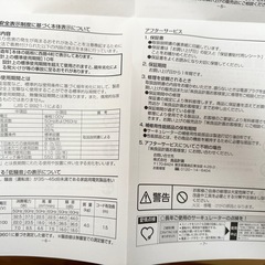 無印良品　サーキュレーター　大風量タイプ　低騒音ファン　扇風機の画像