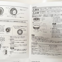 無印良品　サーキュレーター　大風量タイプ　低騒音ファン　扇風機の画像