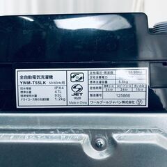 ID:sg219077 RORO 洗濯機 一人暮らし 中古 2024年製 全自動洗濯機 5.5kg ブラック 送風 乾燥機能付き YWM-T55LK  【リユース品：状態A】【送料無料】【設置費用無料】の画像