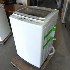 ☆アクア☆洗濯機☆8kg☆2021年☆