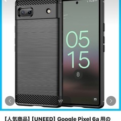 Google pixel 6a用スマホケース