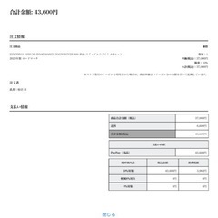 値下げ中！2023スタッドレス235/55R19 ４本セット　 山ありの画像