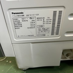値下げ終了‼️ドラム洗濯機超美品‼️の画像