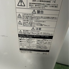 洗濯機　美品の画像