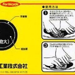 マルニ★E-１０８ ハイパッチ S(２４x３４mm) １箱の画像