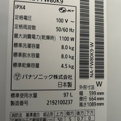 洗濯機美品‼️
の画像