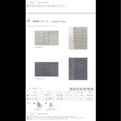 極細ボーダー　８箱の画像