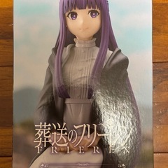 未開封　葬送のフリーレン ぬーどるストッパーフィギュア -フェルン-