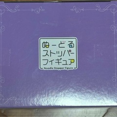 未開封　葬送のフリーレン ぬーどるストッパーフィギュア -フェルン-の画像