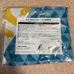もへじ　手ぬぐいエコバッグ　カルディの画像
