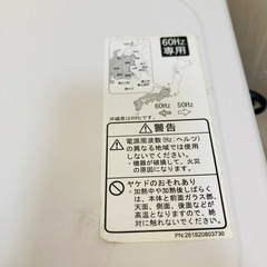 YUASA 60Hz専用電子レンジ 動作品 ジャンク　PRE-701S 2016年製 レンジ内塗装剥がれ/J061-41の画像